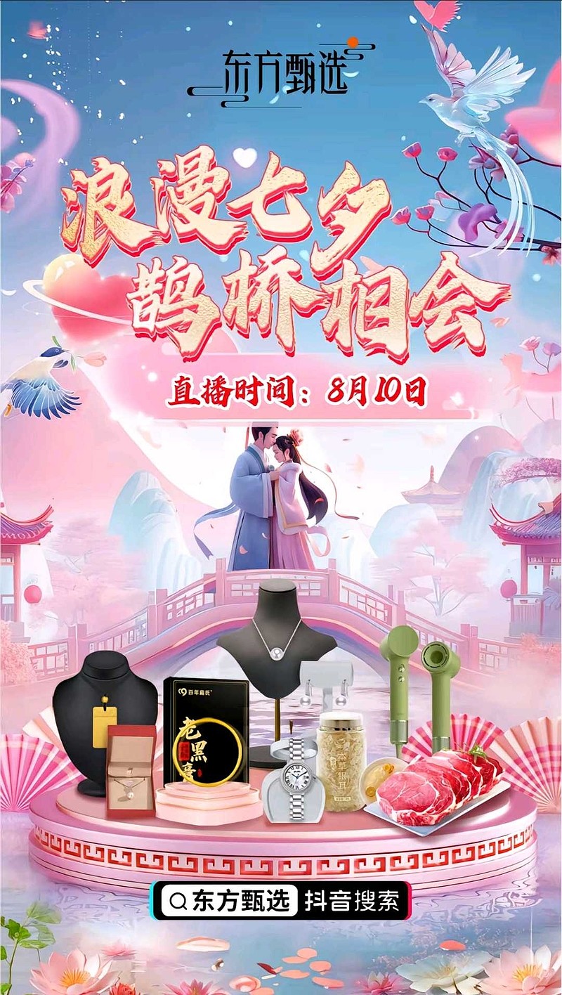 抖音在线看短视频_在线使用抖音短视频_抖音短视频网站观看