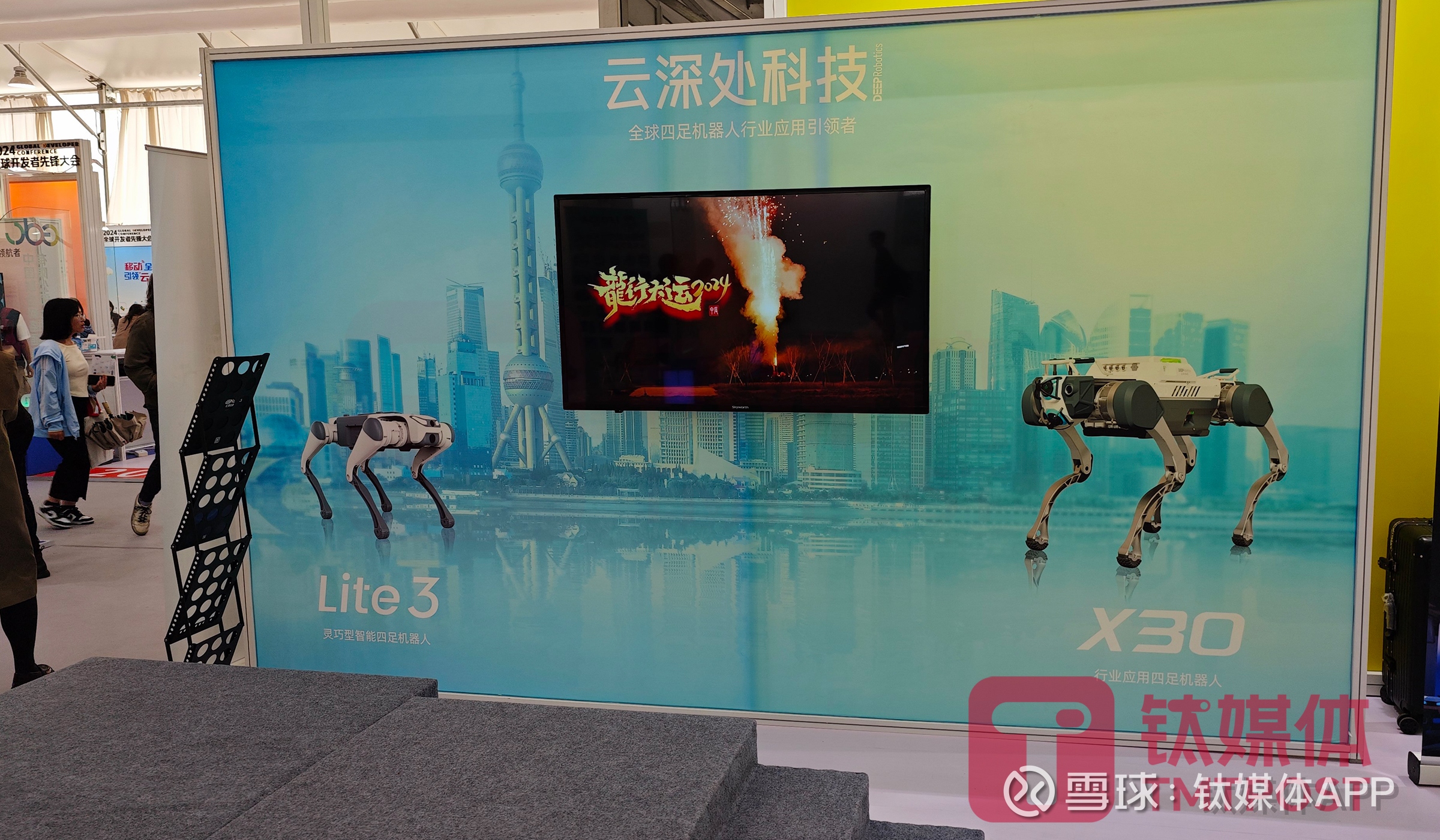 AI机器人公司云深处科技完成B+轮融资，产品已在安防巡检等领域商业落地｜钛媒体AGI （图片来源：钛媒体App编辑拍摄） 钛媒体App  8月10日消息， AI机器人研发商杭州云深处科技有限公司（下称：云深处...