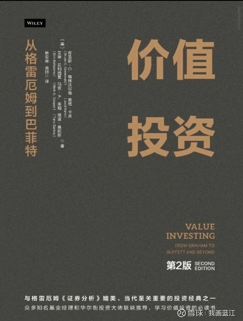 分散投资的重要性