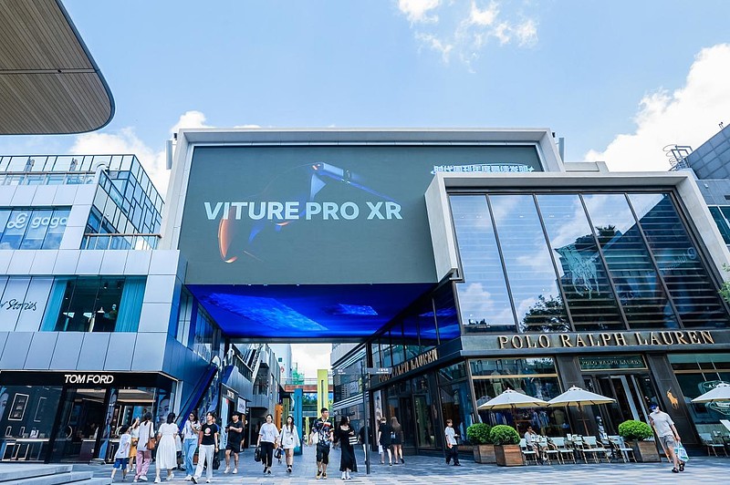 VITURE Pro XR眼鏡亮相三里屯 定義旗艦級XR新標桿-鋒巢網