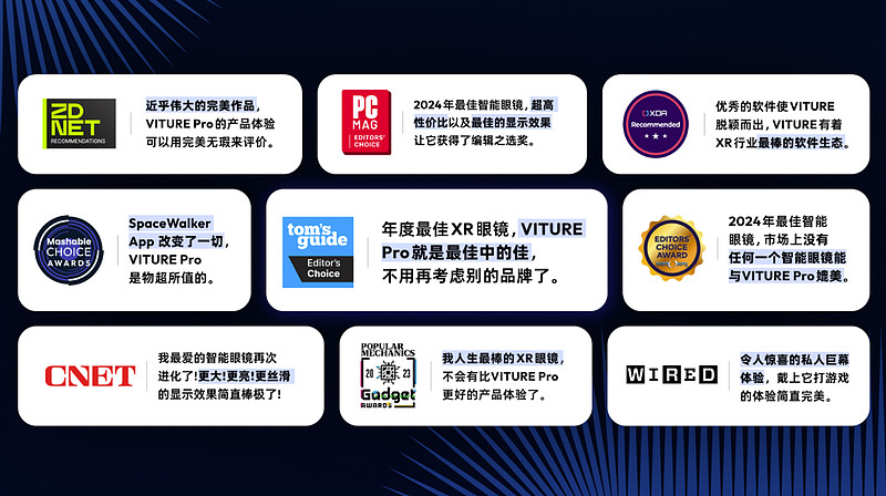 VITURE Pro XR眼鏡亮相三里屯 定義旗艦級XR新標桿-鋒巢網