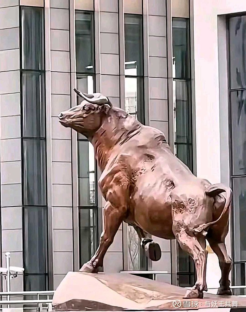 上交所:趴地牛换昂首牛