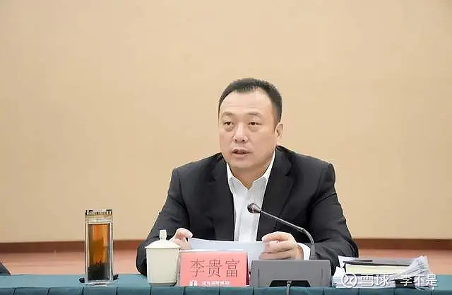 唐山李建新简介图片