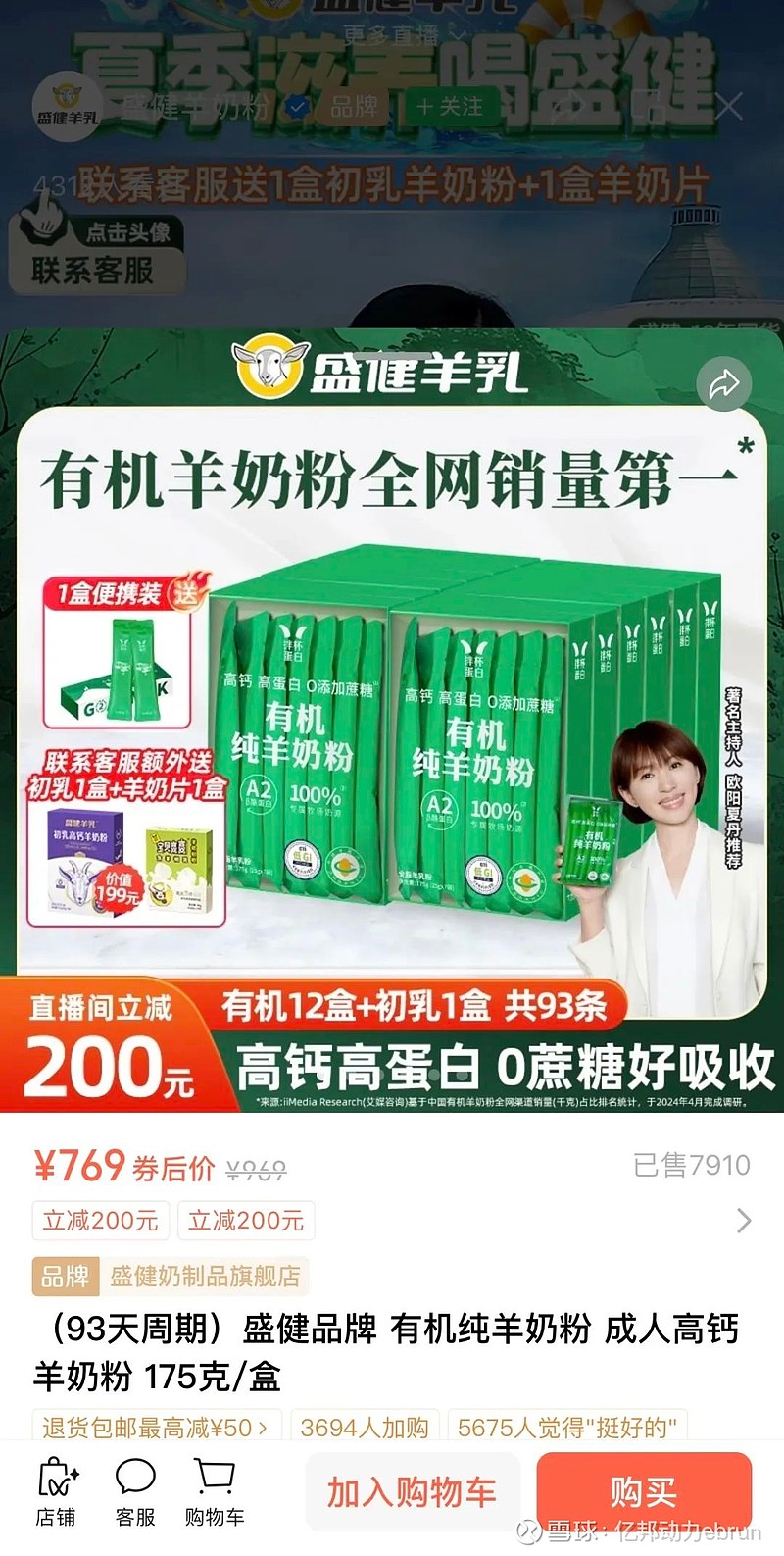 抖音印度歌曲_抖音里的印度歌_抖音印度的一首歌