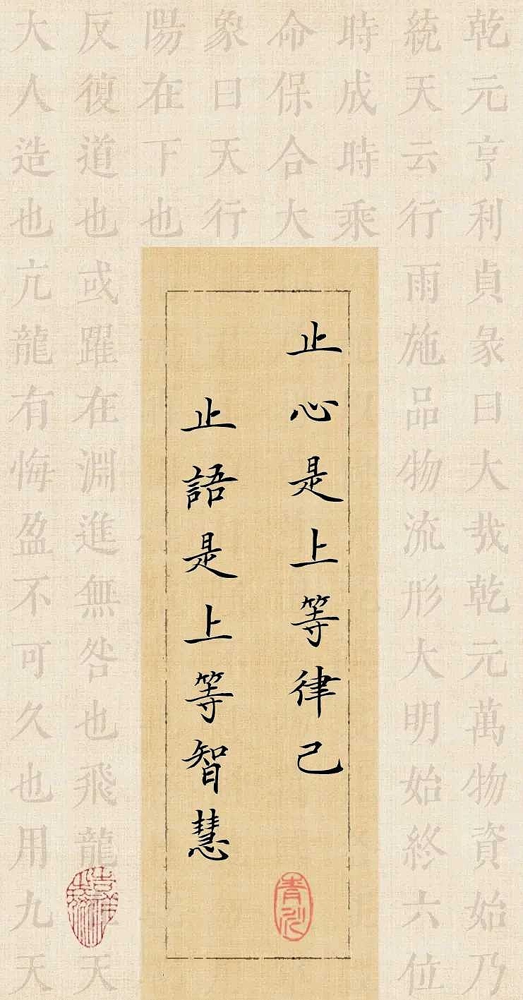 在成年人的修行中“止语”就是上等智慧 在成年人的修行中“止语”就是上等智慧网页链接(一) 止语,是上等的智慧; 止心,是上等的律己。 言语是 ...