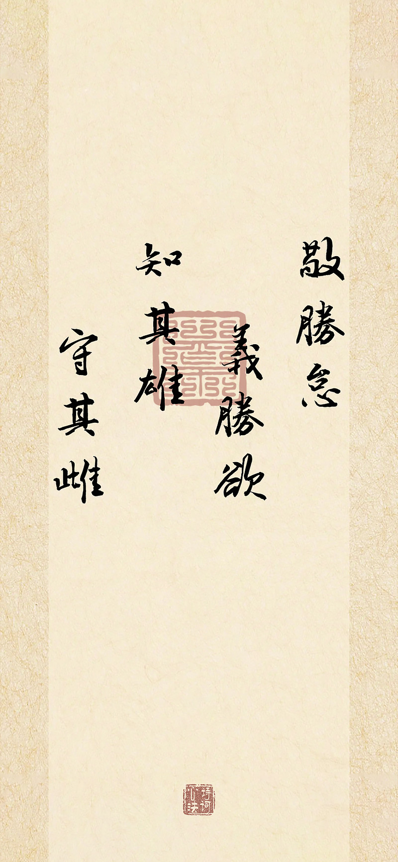 曹德旺:曾国藩的这12个字,挂我办公室50年