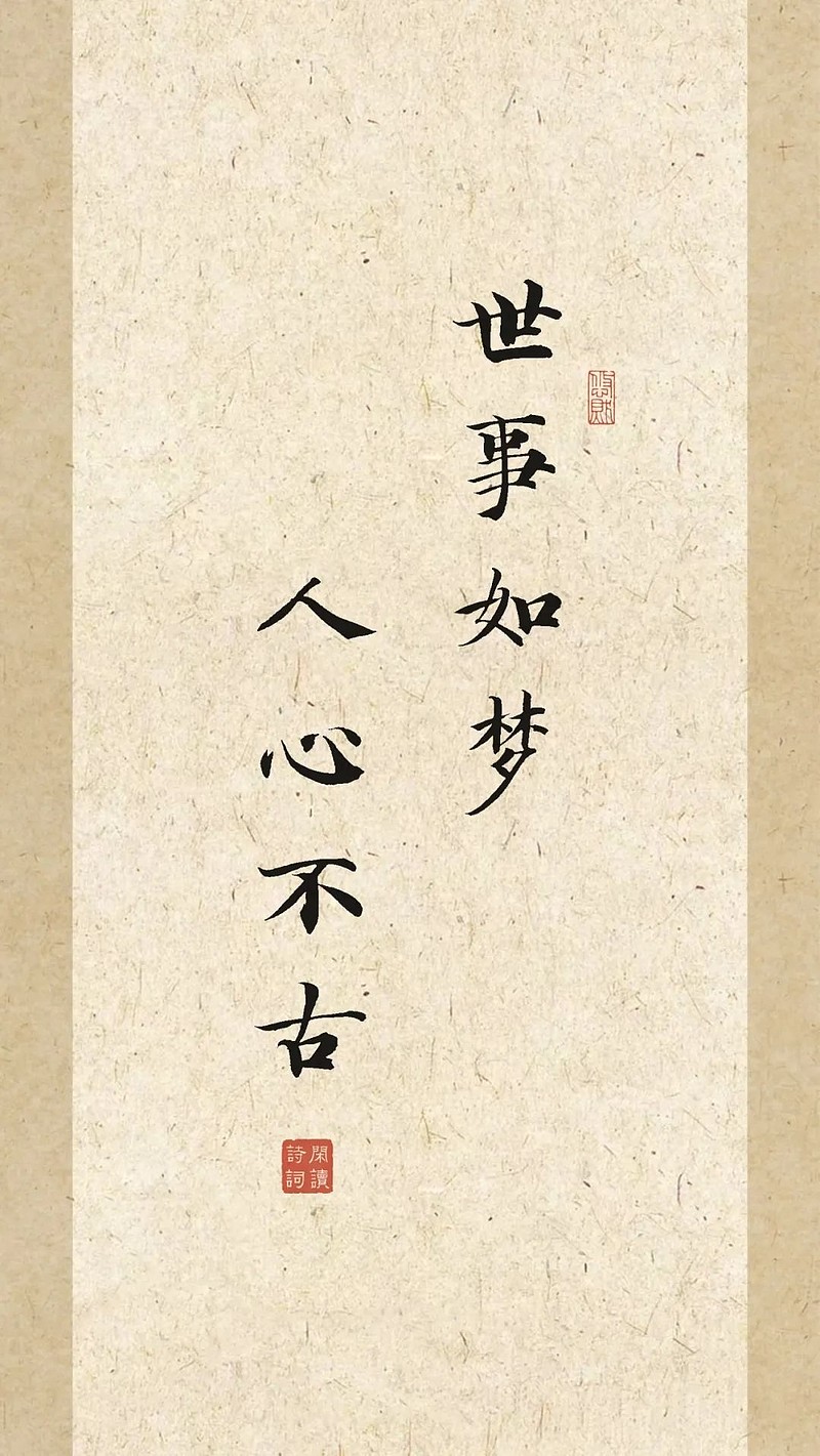 逢场作戏,各取所需.