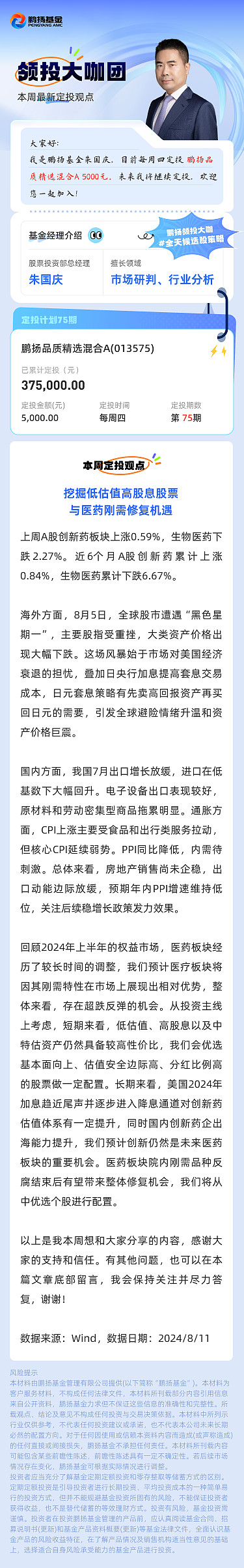 低估买入基金（基金低估买入高估卖出什么意思） 低估买入基金（基金低估买入高估卖出什么意思）《基金低估买入是什么》 基金动态