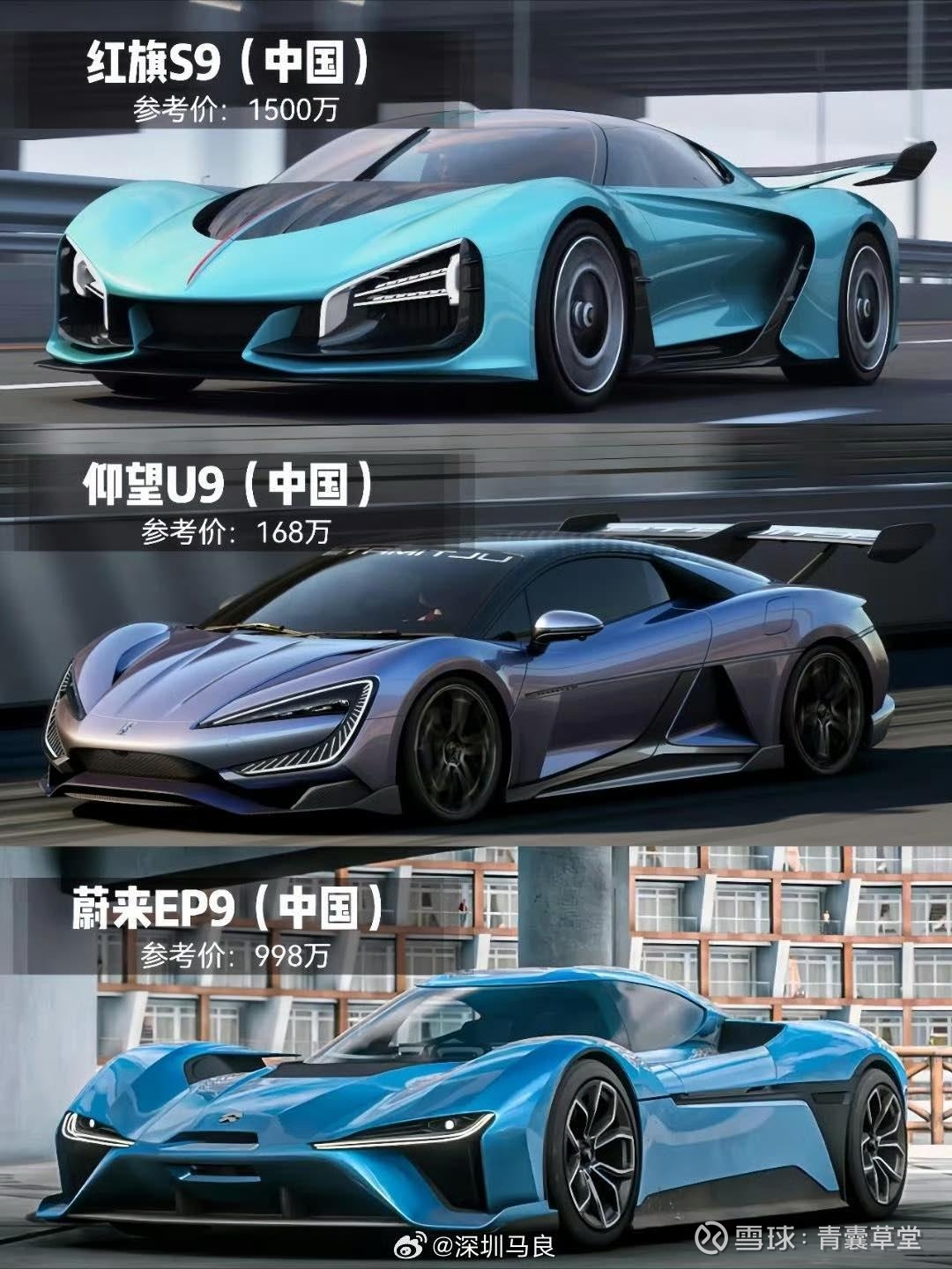 比亚迪 u9下线越来越热了.看