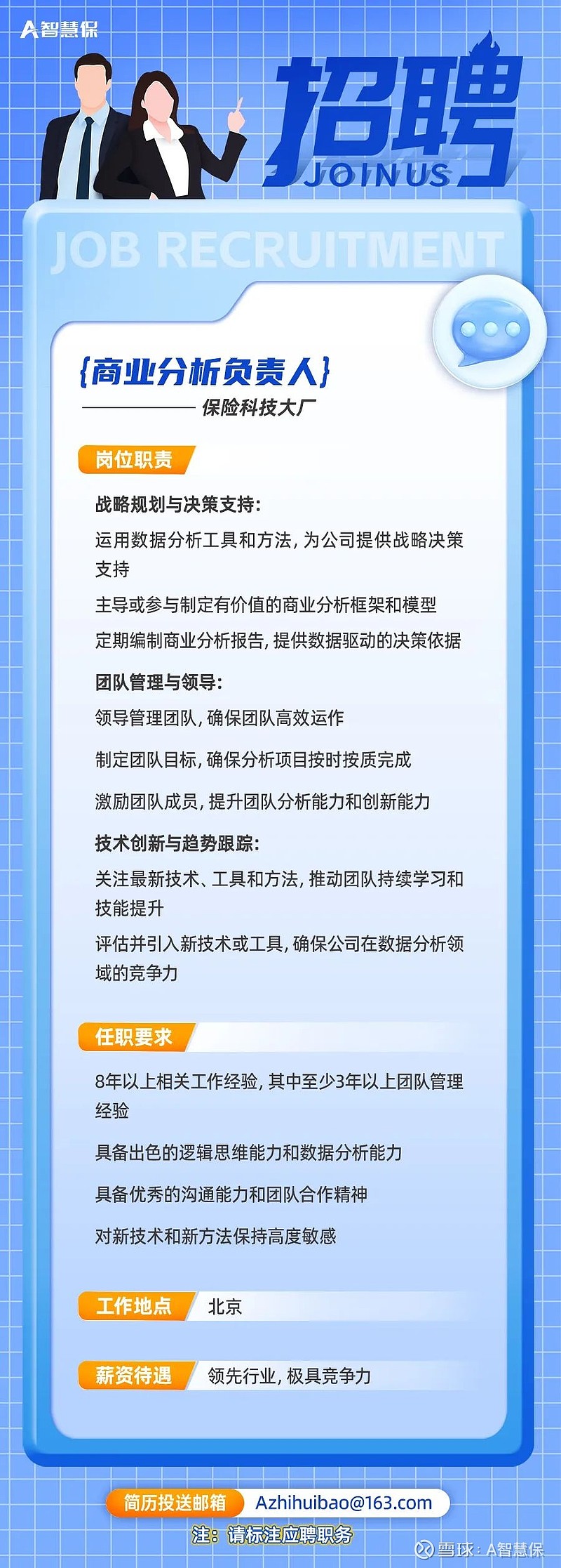 包含北大口腔医院、一站式解决您就医号贩子电话,省时省力省心的词条