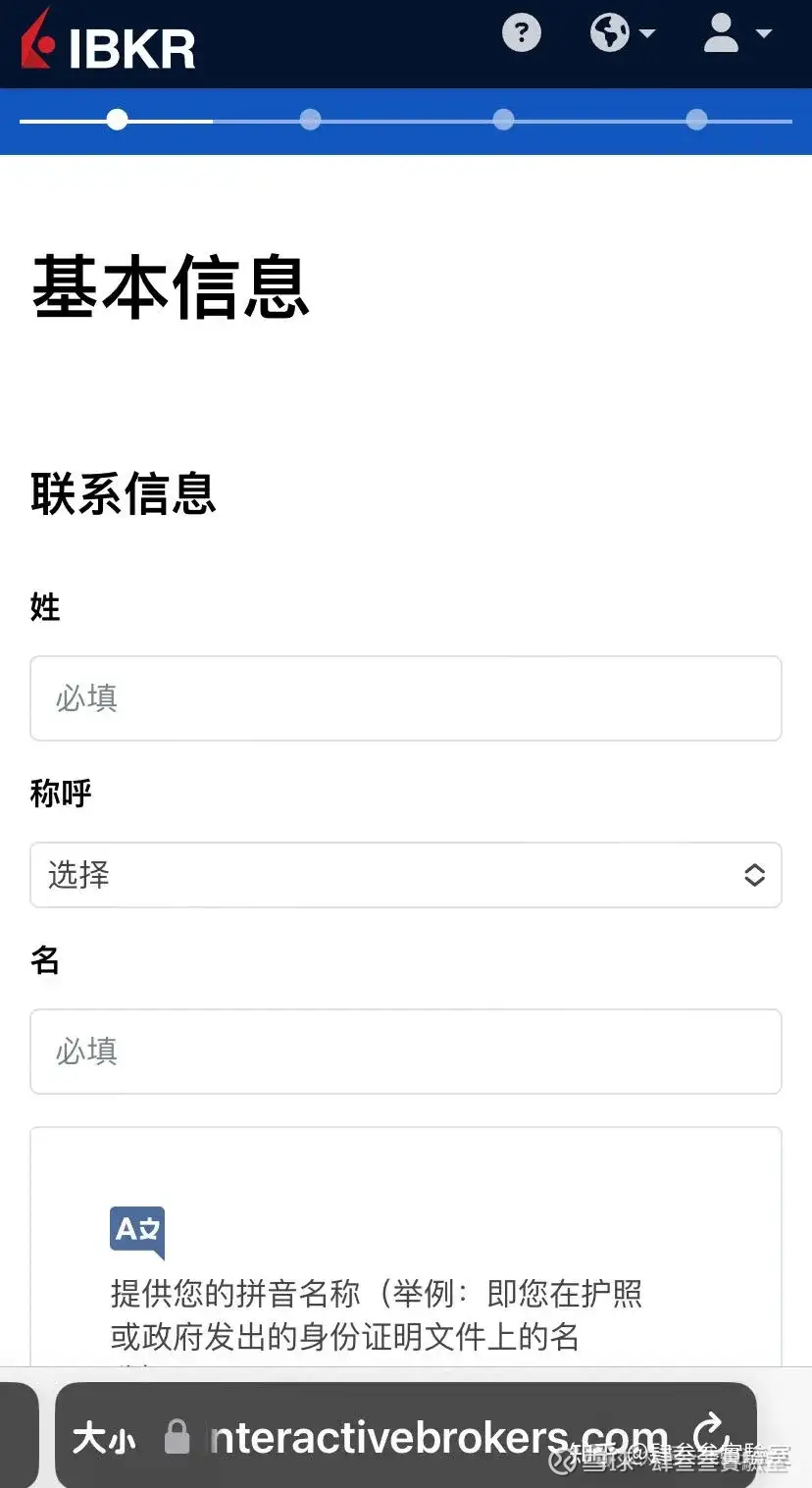 如何利用盈透证券(IBKR)进行全球资产配置？ 之前写过《网页链接