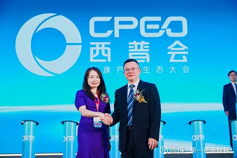 华润双鹤重磅亮相2024西普会,双轮驱动、三端共振打造品类增量计划 01 华润双鹤 亮相西普会荣获工业百强荣誉近日,2024西普会在海南博鳌 ...