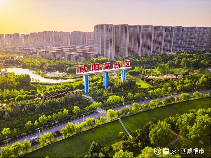 楼市聚焦 | 最好的咸阳高新区来了