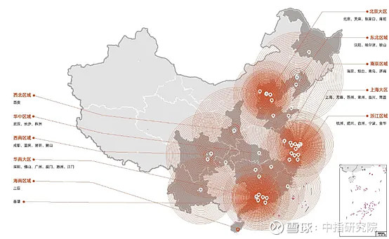 大悦城控股:三十而励,美好如悦 2024年3月21日,由中国企业评价协会、清华大学房地产研究所、北京中指信息技术研究院主办,北京中指信息技术 ...
