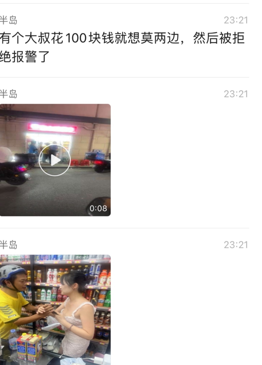 大家下午好今天「又是亏钱」的阿呜呜————————个股买在了板块中的最后排板块买在了各类题材中的最后排现在感觉就跟炸春卷... - 雪球