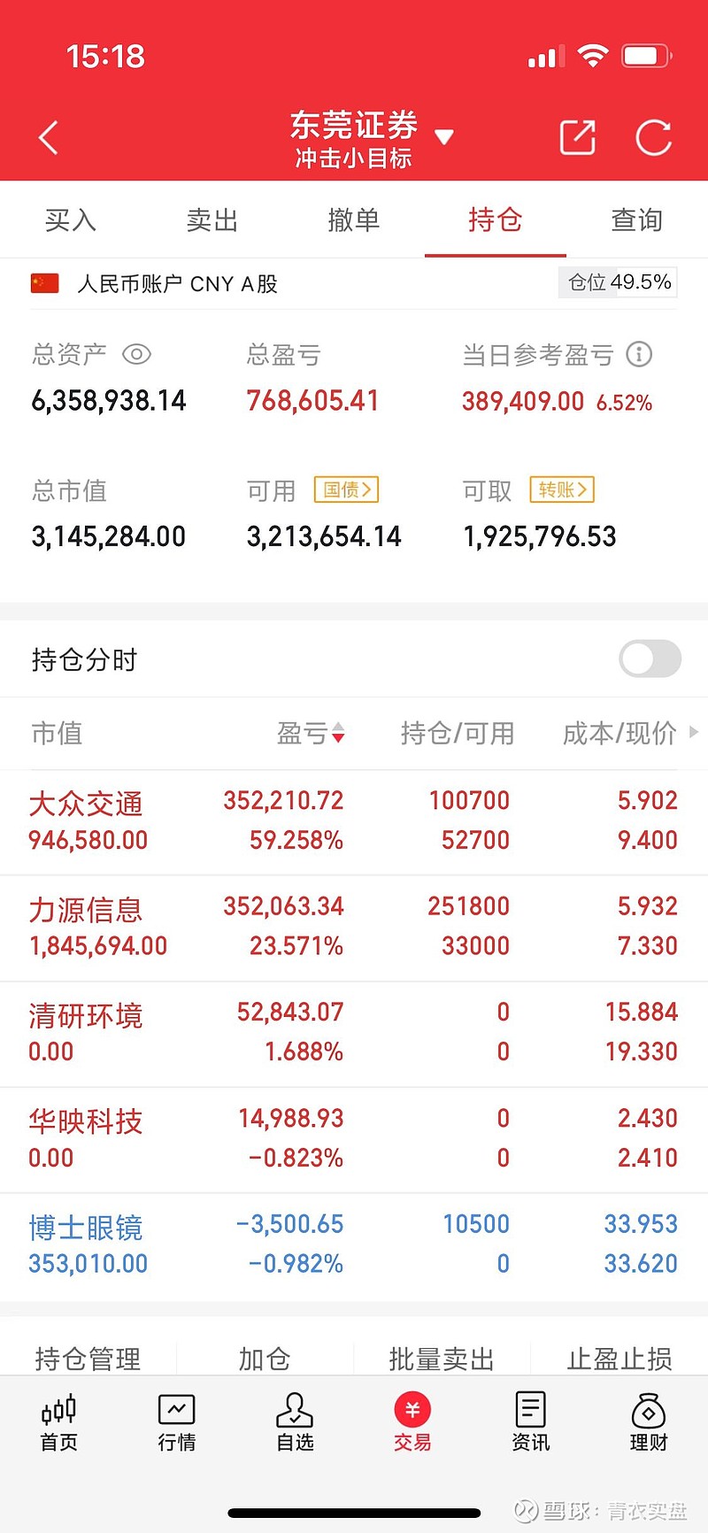 权重查询是什么意思_权重查询是什么意思啊 权重查询是什么意思_权重查询是什么意思啊（权重查询工具） 必应词库