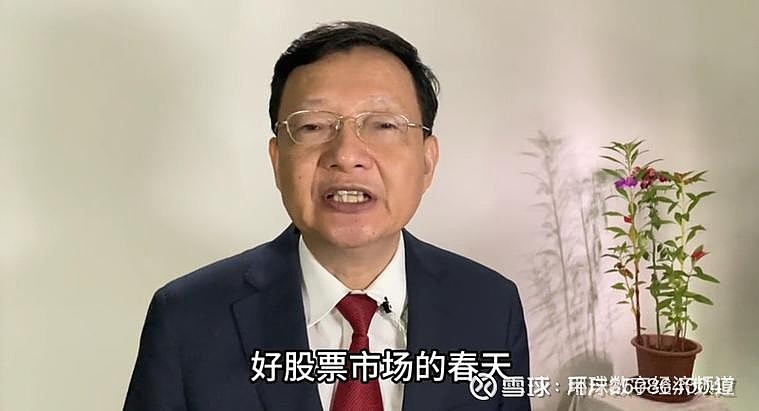 财经郎眼李大霄(财经郎眼李大霄谈股票2015)