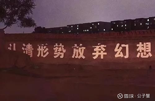 “固本培元”与战略相持 何谓“固本培元”?“固本培元”是在全面竞争的战略相持阶段的“谋定而后动”。“固本培元”乃“新时代”(当前阶段及未来十年 ...