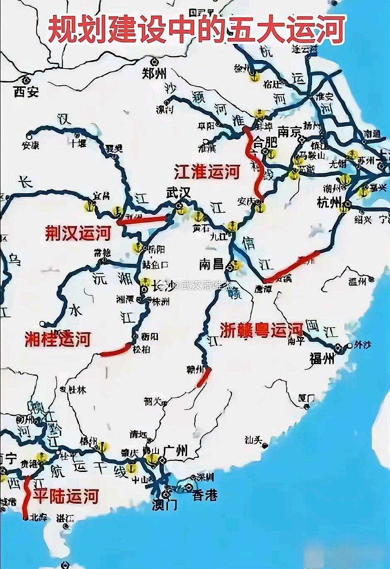 中国大运河时代 二正在规划和建设的大运河工程,主要包括以下几条:1.