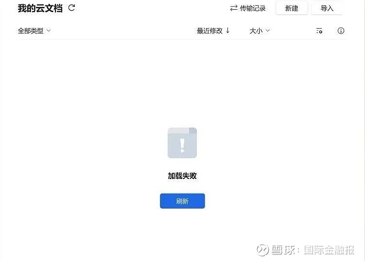 wps无法多选图片图片