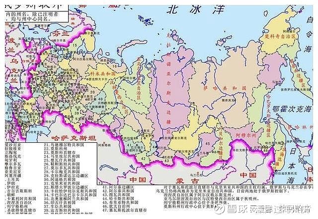 俄罗斯为什么宁愿在欧洲死磕,也不发展辽阔的远东地区? 如果俄罗斯投入大量的人力和物力重点经营远东地区,是有可能会把部分远东地区经营的很好,甚至 ...