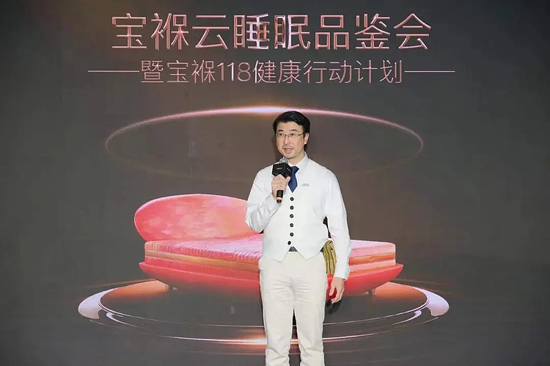 改变一个时代,从睡个好觉开始 文丨阑夕伏尔泰说「上帝为了补偿人间诸般烦恼事,给了我们希望和睡眠」。通常来讲,睡眠并不会被视作科技领域的大热风口 ...