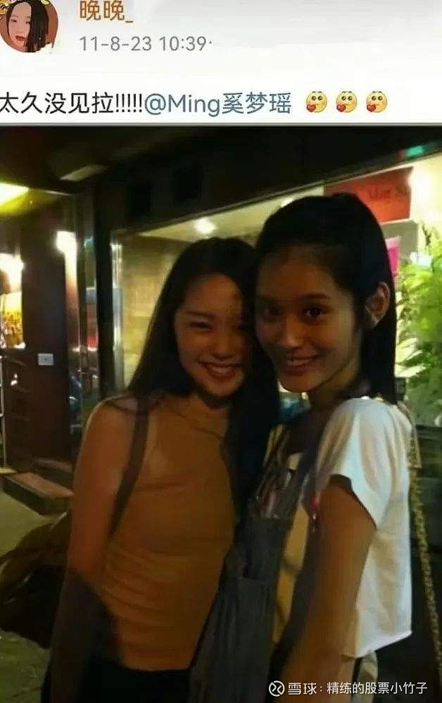 没想到这么惨,早期网红晚晚,一场直播卖不到10万 初代网红晚晚带货,单场直播不到10万“晚学”重新火了,但是网红晚晚却没火。看到这里,有些不明 ...
