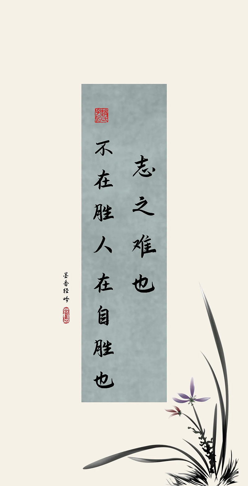 韩非子洞悉世事的千古名言:势有不可得,事有不可成