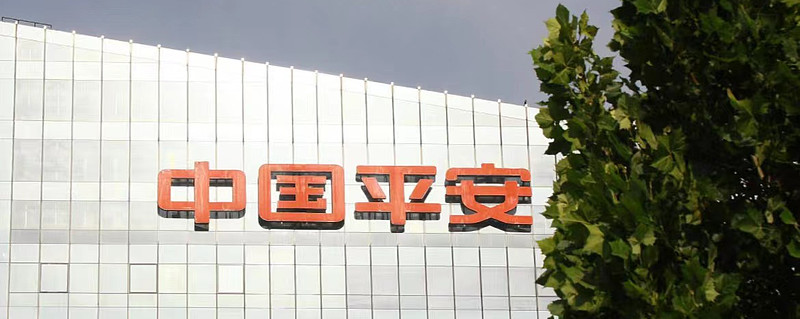 中国平安,巨轮穿过暗夜