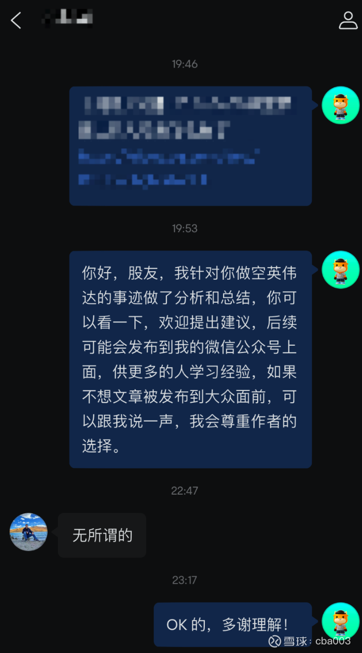 做空 英文 (99) 사진