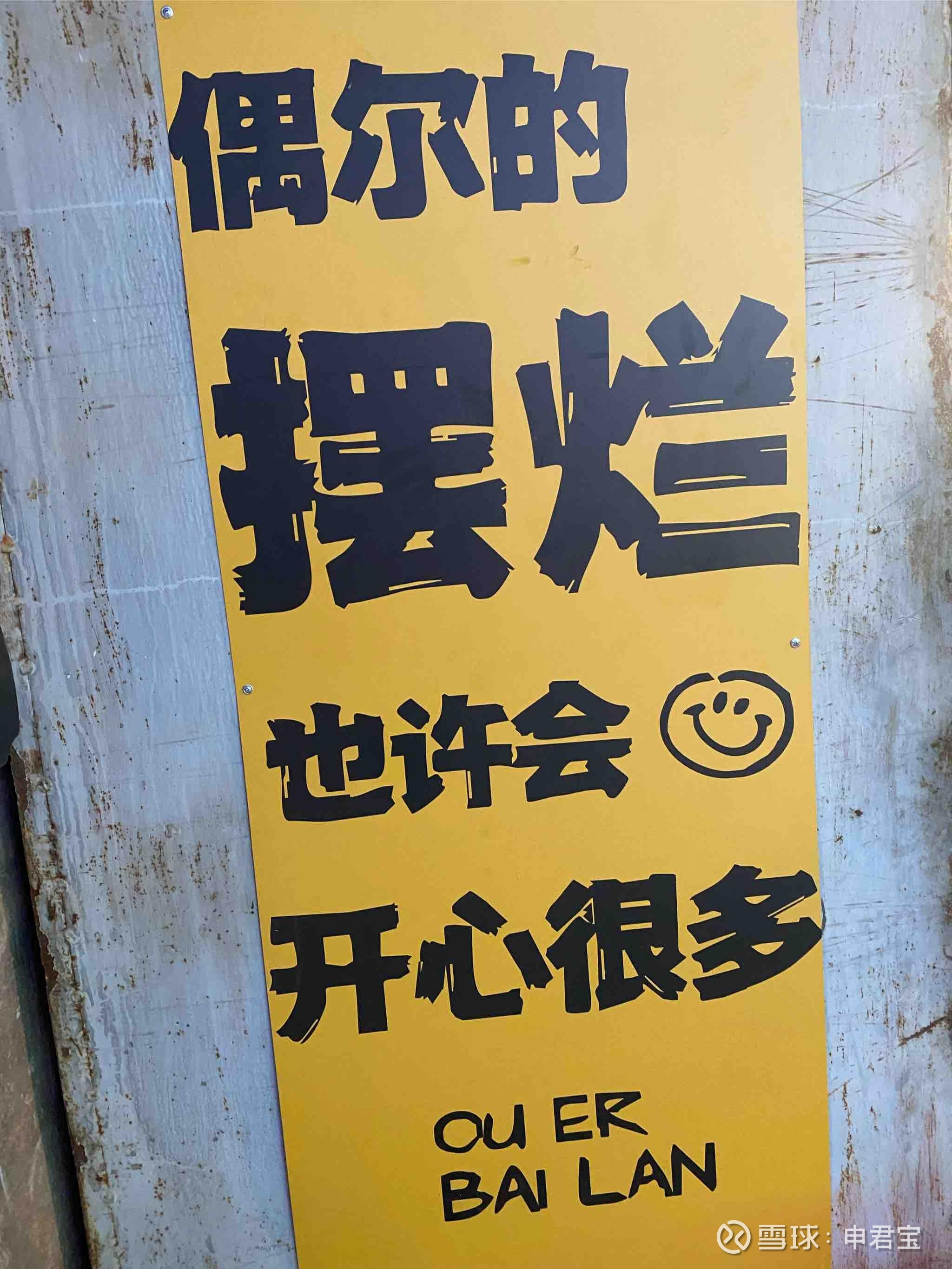 最近看到一个数据，就是日本和大陆经济发展对比，可谓触目惊心。日本与中国的人均GDP对比，1960年7倍，1966年11倍...