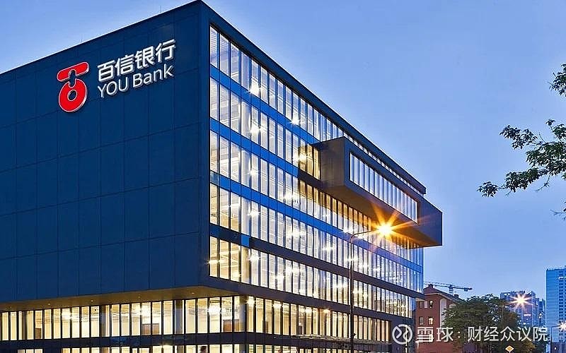 百信银行新行长首份成绩单