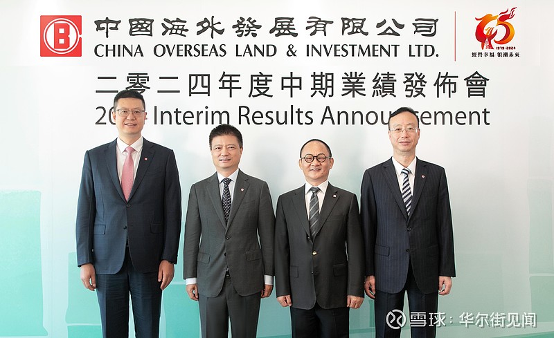 中海地产超额完成上半年销售目标 利润、权益销售居行业第一 在行业弱复苏之际，中海地产靠着股韧劲，实现了超越对手、超越平均的经营业绩。中国海外 ...