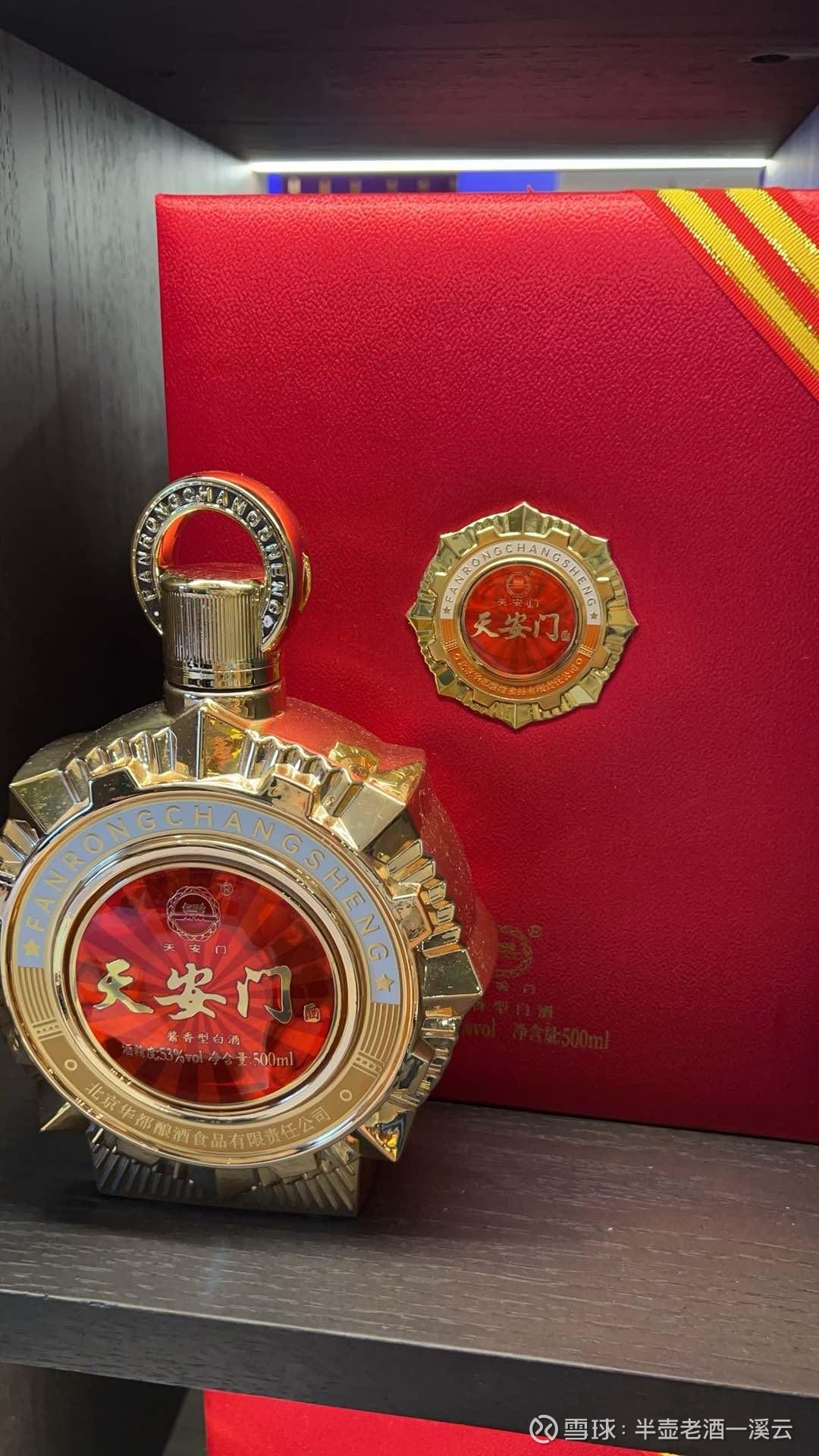 红红火火,像不像 红太阳 $ST红太阳(SZ000525)$ $比亚迪(SZ002594)$ $ST盛屯(SH60071... - 雪球