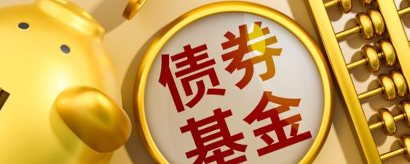 鹏华普天债券B棋牌游戏- 棋牌游戏平台- 棋牌游戏APP下载