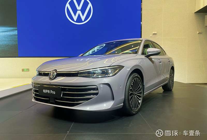 除智能化领域升级之外,帕萨特pro依旧是一款德味满满的中级轿车.