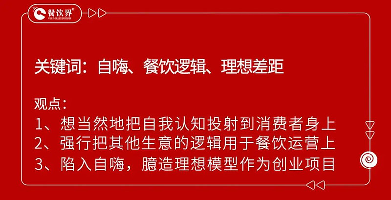 4人合伙1年赔光400万，总结3点血泪教训  |  案例