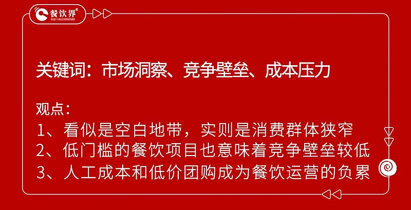 4人合伙1年赔光400万，总结3点血泪教训  |  案例