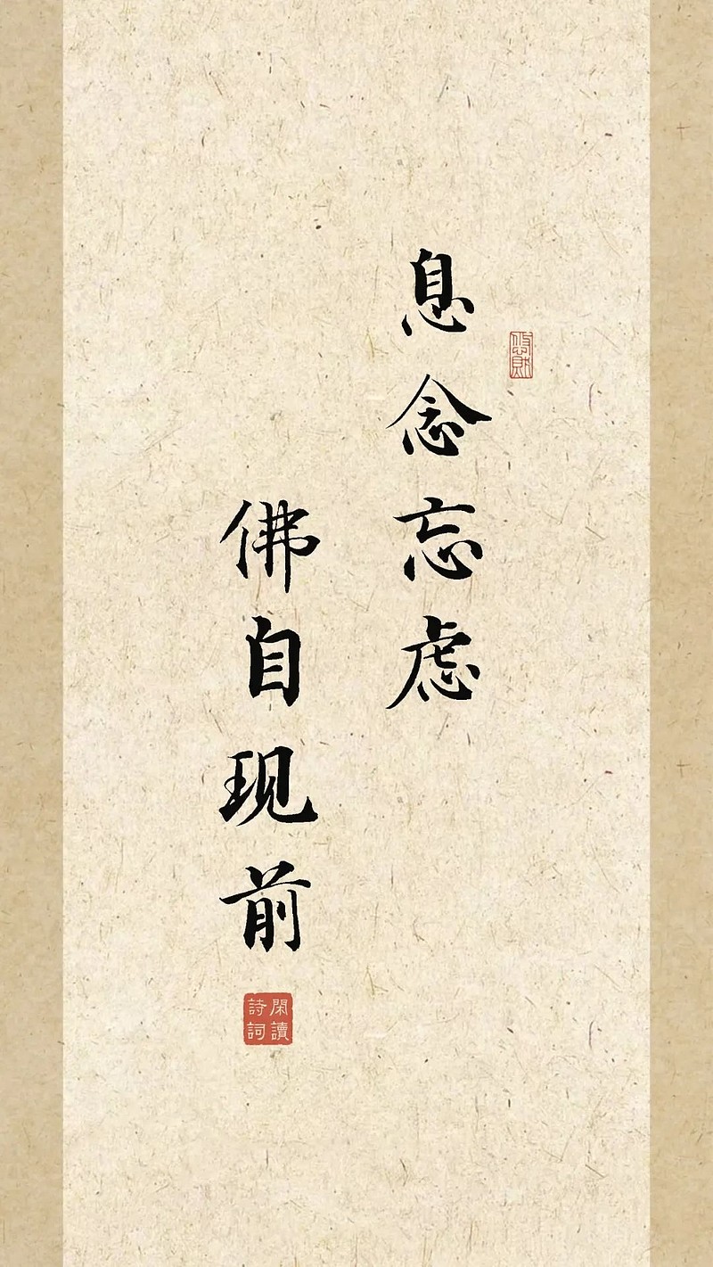 十五句佛学经典偈语:我执,痛苦的根源 (一)十五句佛学经典偈语:我执,痛苦的根源网页链接佛曰:我执,痛苦的根源。佛学认为,执念是造成痛苦的根本 ...