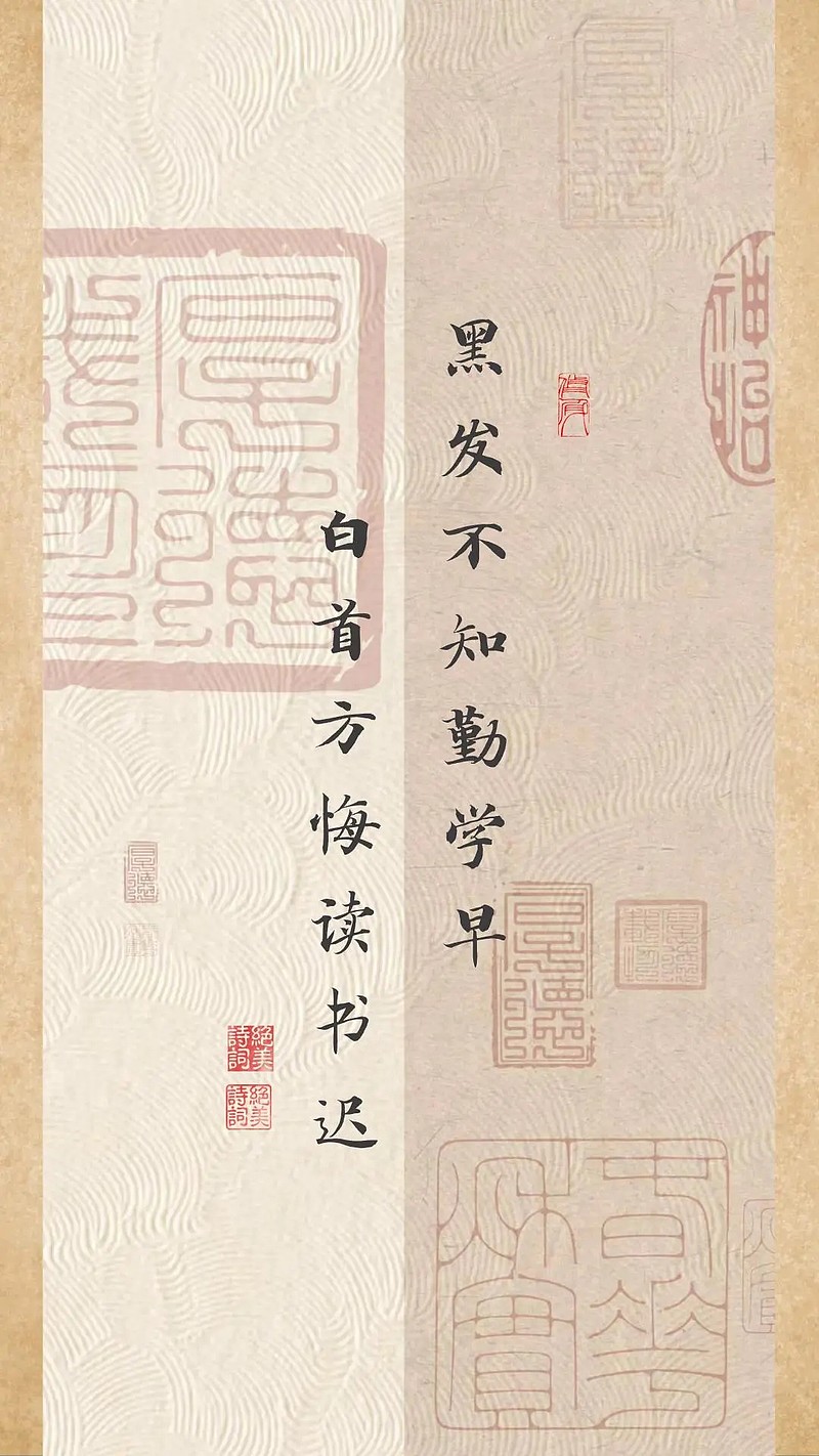 《礼记》:博学之,审问之,慎思之,明辨之,笃行之 《礼记》:博学之,审问之,慎思之,明辨之,笃行之网页链接/壹/bó xué zhī,shěn ...