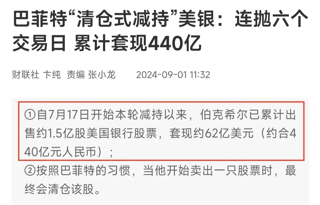 常州投资集团购买纳指基金风险分析