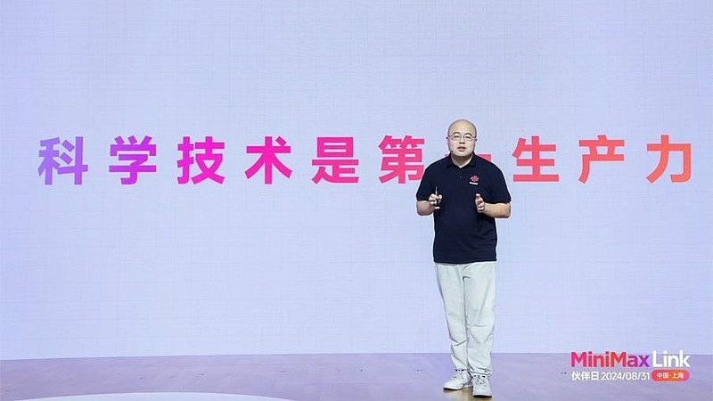 MiniMax闫俊杰:越发理解「科学技术是第一生产力」的含义 MiniMax的大模型日处理交互量排名国内AI公司首位。本文为IPO早知道原创 ...