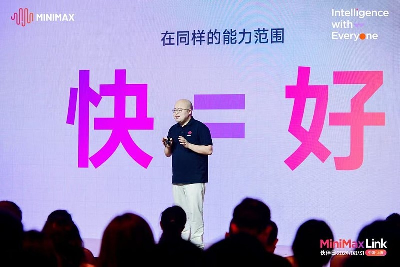MiniMax闫俊杰:越发理解「科学技术是第一生产力」的含义 MiniMax的大模型日处理交互量排名国内AI公司首位。本文为IPO早知道原创 ...