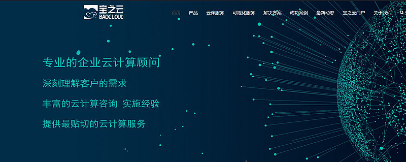 宝信IDC业务分析 $宝信软件(SH600845)$ $宝信B(SH900926)$ $光环新网(SZ300383)$ 长期产业趋势:1 ...