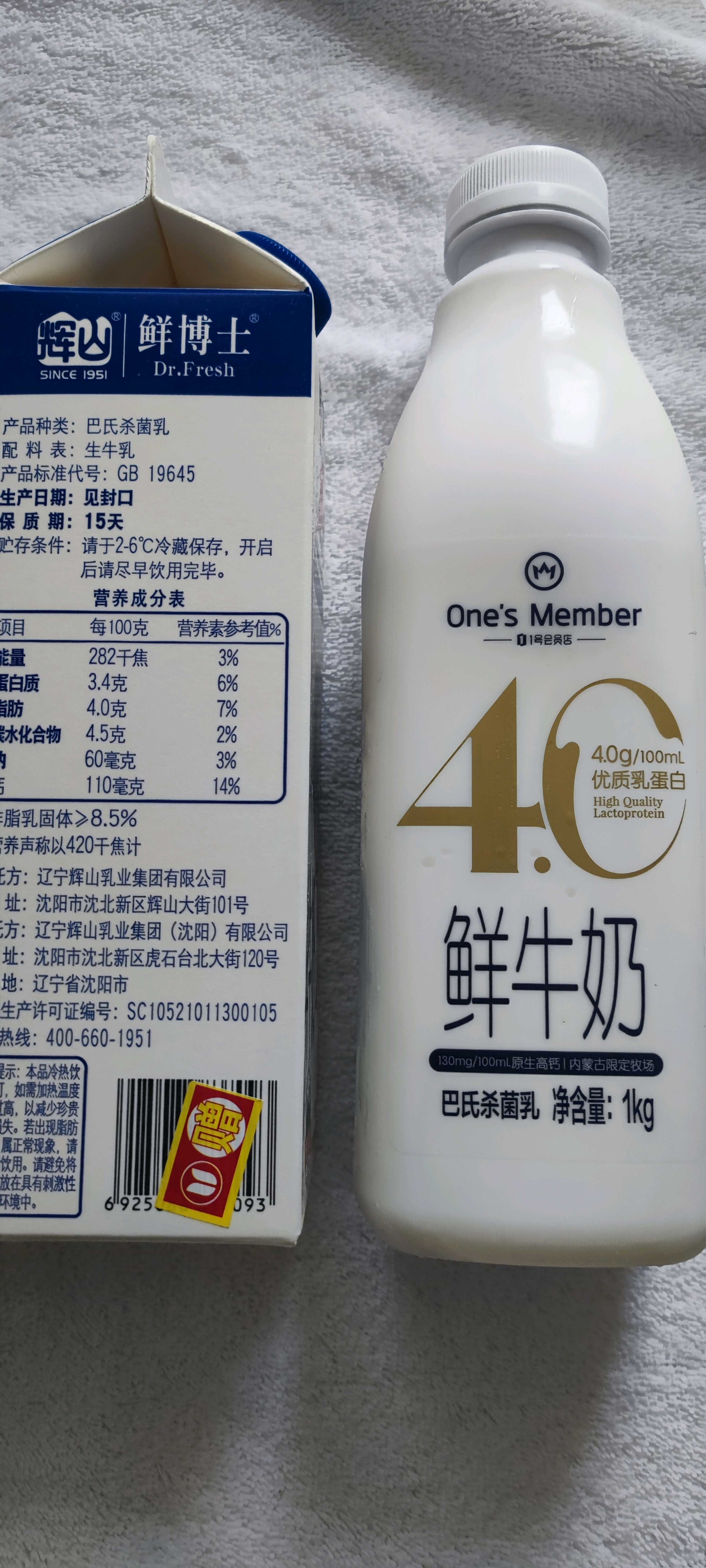 伊利股份股票股吧=伊利股票000333