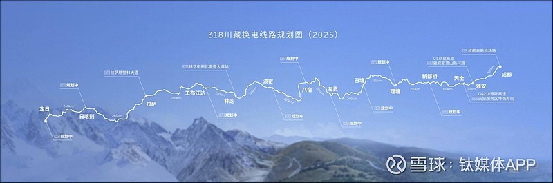 蔚来公布318川藏线换电线路布局规划|一线车讯 蔚来汽车 展台近日, 蔚来 在“第二十七届成都国际汽车展览会”上正式发布318川藏线换电线路 ...