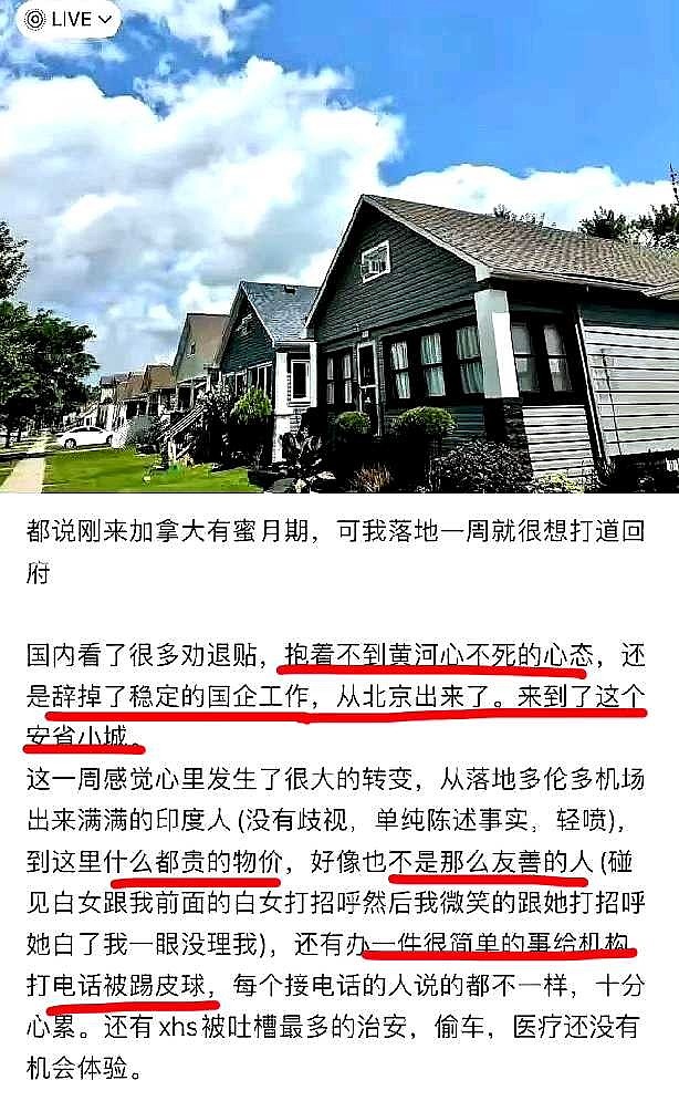 从稳定的国企辞职,才润出去一周就想及时止损润回来了…… - 雪球