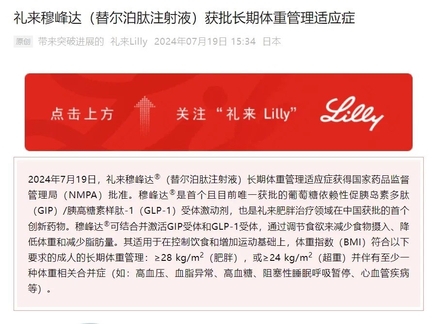 提问 / 上文配图 2
