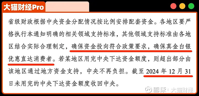 大猫财经被封（大猫财经创始人） 大猫财经被封（大猫财经首创
人）《大猫财经 官网》 财经新闻