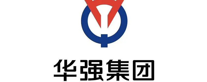 华强集团logo图片